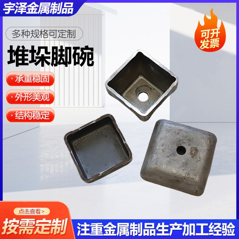 堆垛脚碗仓储物流货架套脚五金配件堆垛工位器具堆垛脚碗厂家供应