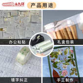 透明文具胶带宽1.2 1.8cm办公胶带封口小胶带纸封箱扎口胶带批发