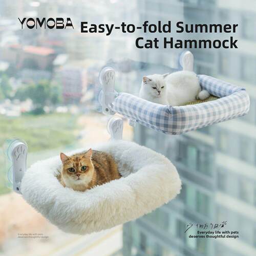 yoomoba猫窝猫吊床窗户吸盘四季通用阳台猫观桌玻璃悬挂猫床