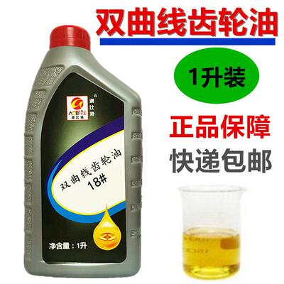 18#双曲线 线齿轮油 工业重负荷齿轮油 CKC150 220号机械油润滑油