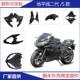 地平线S款 通用 外壳一代二代电动机车R3小忍者摩托全套配件V6改装