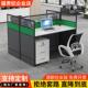 职员屏风办公桌子员工办公室电脑桌椅组合隔断卡座工位财务工作桌