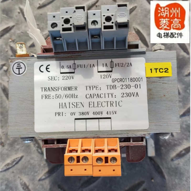 电梯配件 电梯专用控制柜变压器HAISEN/TDB-230-01全新安装工程