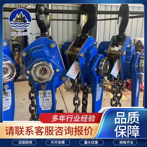 手动起重工具1吨2T3T5T手板葫芦小型家用其他起重工具葫芦