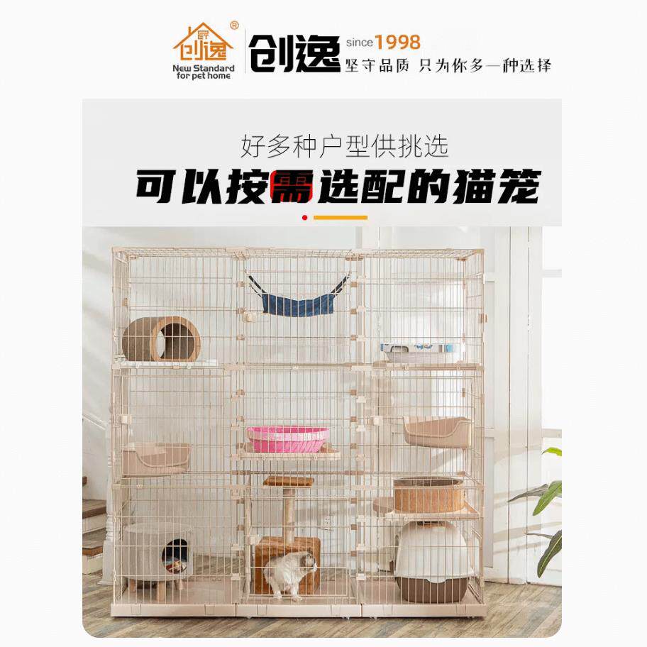 创逸猫笼子自由组合多层大空间家用猫别墅上下可隔断寄养笼展示笼