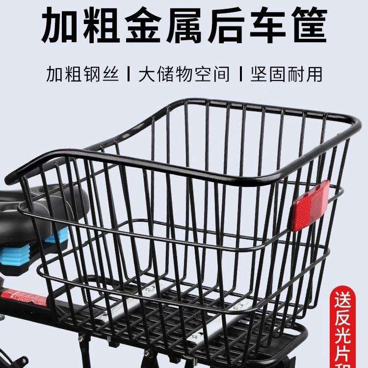 自行车车筐山地车后车筐后座架置物筐放书包单车后货架车篮子装备
