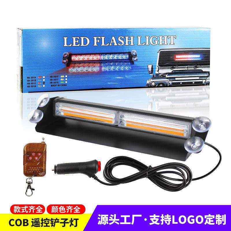 汽车反远光爆闪灯COB无线遥控挡风玻璃警示灯LED铲子灯开道频闪灯