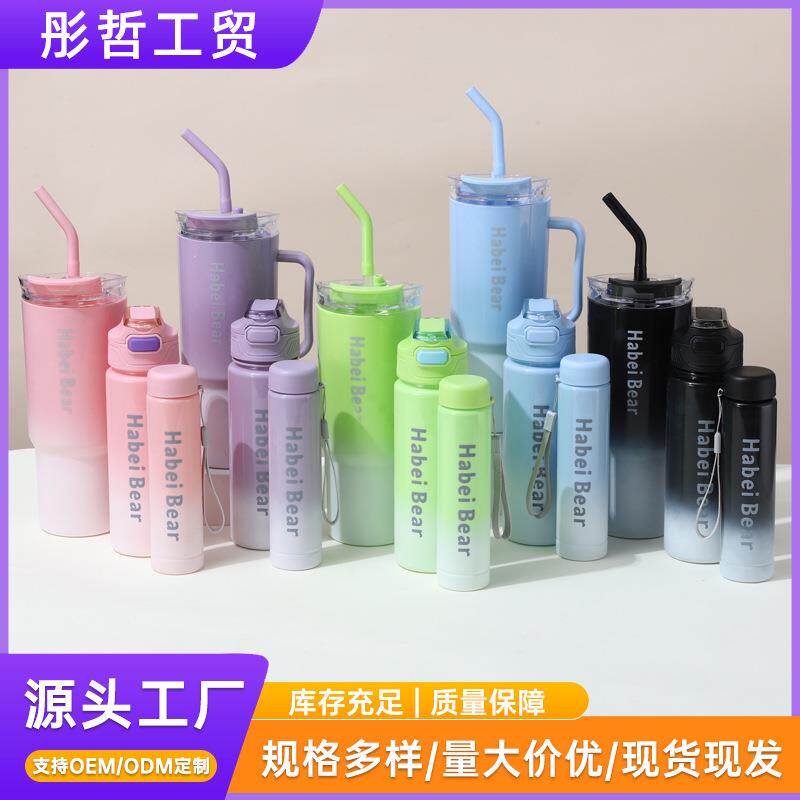 跨境40oz汽车杯渐变色水杯便携手提塑料杯高颜值吸管杯三件套水壶