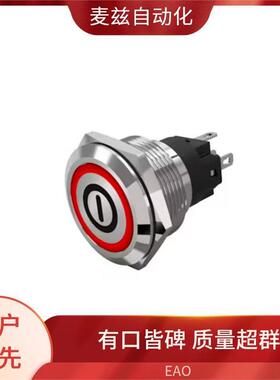 EAO杠杆开关31-901.3/ENG操作杆82-10-001743