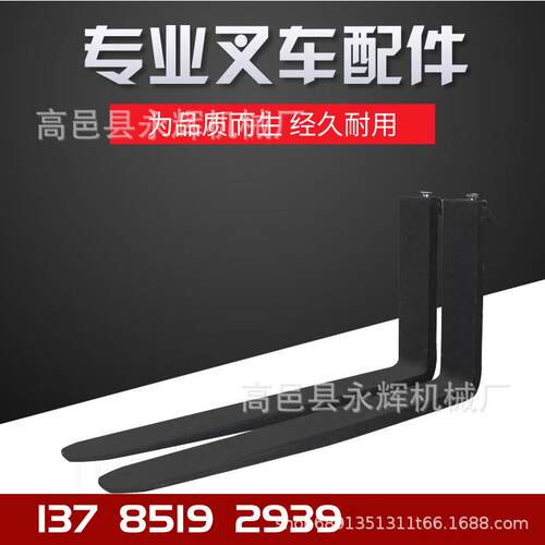 叉车配件 叉车货叉合力杭叉龙工3.5吨1.52米铲脚叉脚叉车属具