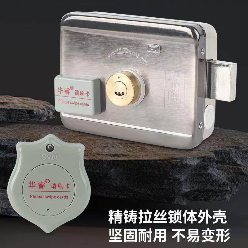华睿ID门禁读卡机电控锁出租屋铁门不锈钢门电子锁/布线款/免布线