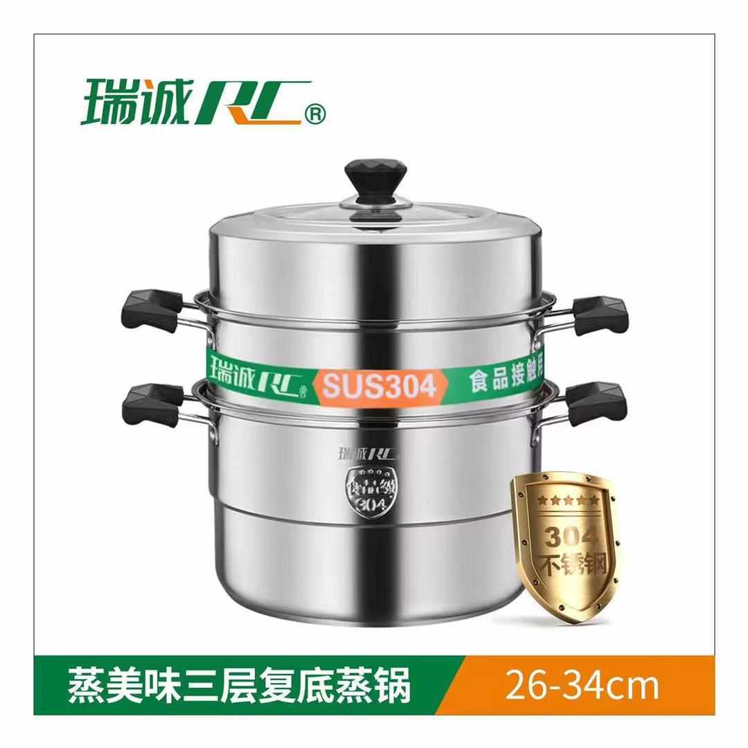 厂家供应304复底不锈钢蒸锅火锅家用不锈钢三层加厚2层蒸笼蒸锅