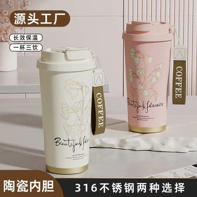 316不锈钢保温杯女水杯陶瓷内胆车载带吸管杯随行杯子咖啡杯定制