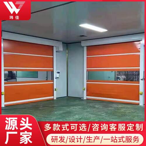 定做PVC快速卷帘门冷库食品厂净化室车间防尘防水保温隔音快速门