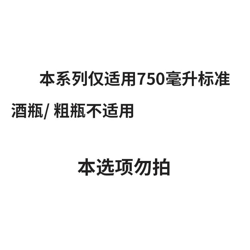 创意红酒酒架置物架客厅酒柜家用餐桌装饰品轻奢现代简约欧式意赛