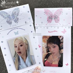 原创钻石蝴蝶卡头背卡 双面亮膜无属性ins小卡包装出物|透明触角