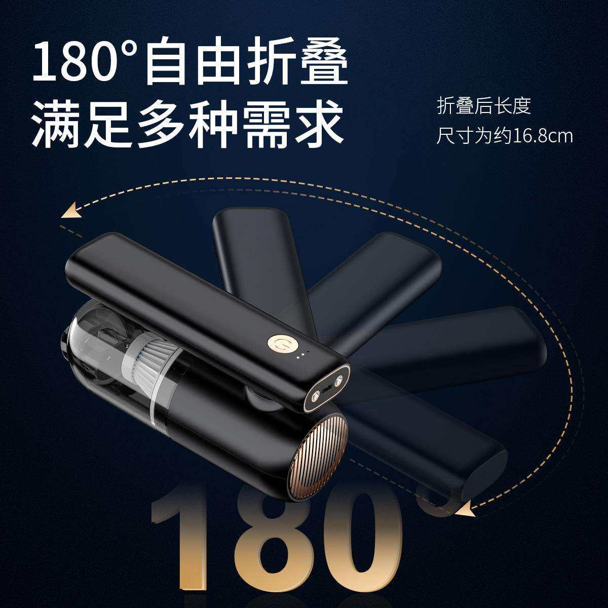 车载大吸力车用家用除尘旋转折叠手持无线小型迷你便携充电吸尘器