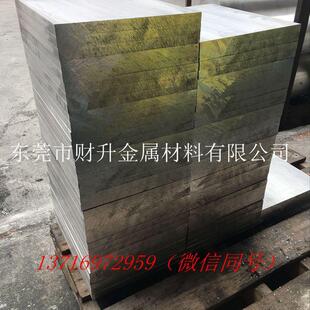 300mm 零切6082铝合金板超厚国标6082铝板阳极氧化国标铝板10