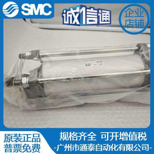 SMC原装单双作用气缸 CA2B63-150Z-XB6 CA2B63-350Z-XC4 假一罚十