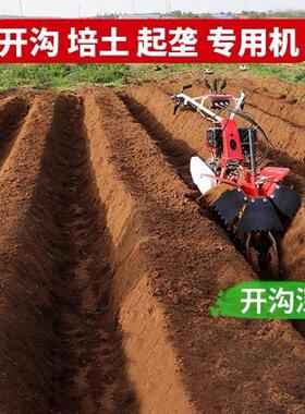 柴沟机TKR新款微耕机小型油挖农用起垄翻土机沟神器深沟开果园培