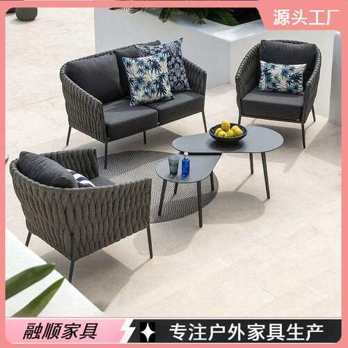 户外绳编沙发别墅售楼大厅防水防晒休闲沙发阳台懒人椅小户型沙发