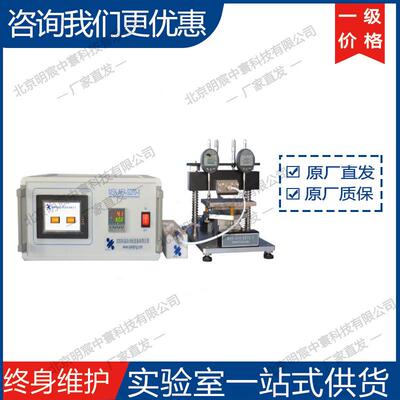 科晶MSK-AFA-SD70-II挤压涂布机 厂家