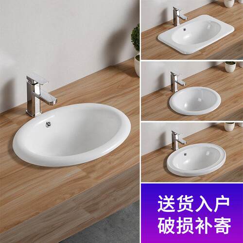 台中半嵌入式陶瓷洗面盆椭圆形台上盆家用洗脸盆卫生间台盆洗手盆