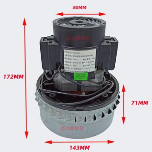 1800W 50L 202 线电机杰诺吸尘器马达原装 正品 JN202纯铜线