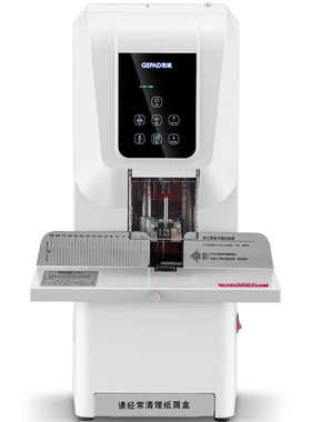 GEPAD歌派GP-6850 AT500 AE510 GP580 590装订机 全自动打孔机