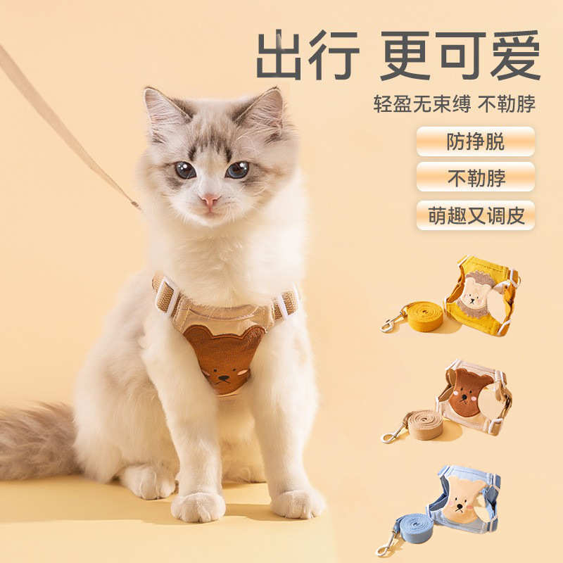 牵引绳背心背带狗狗猫式宠物外出防牵引绳宠物绳挣脱绳猫咪胸遛狗