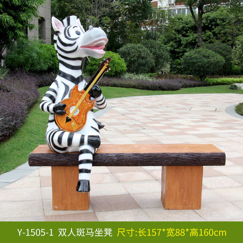 摆件卡通座椅创意坐凳装饰品售楼部景观幼儿园景区户外玻璃钢雕塑
