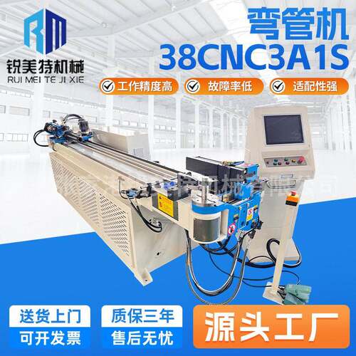 弯管机38CNC3A1S伺服数控弯管机送料切管弯管一体机管具加工设备
