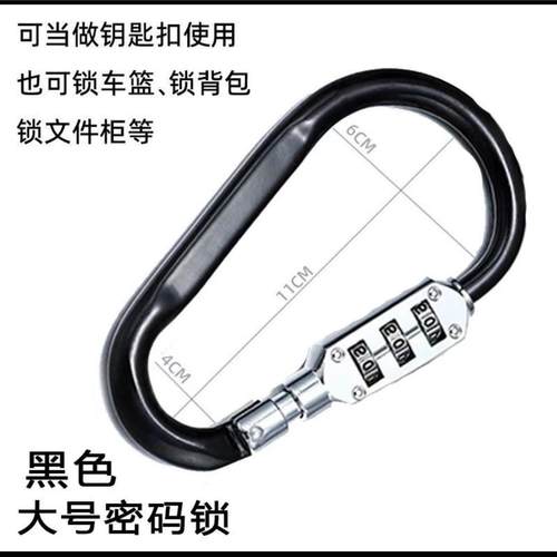 电动车金属锁电瓶车自行车头盔锁