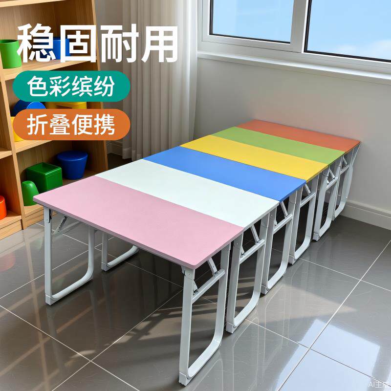 可折叠培训桌小学生课桌辅导班双人学习桌培训机构桌椅双层可拼接