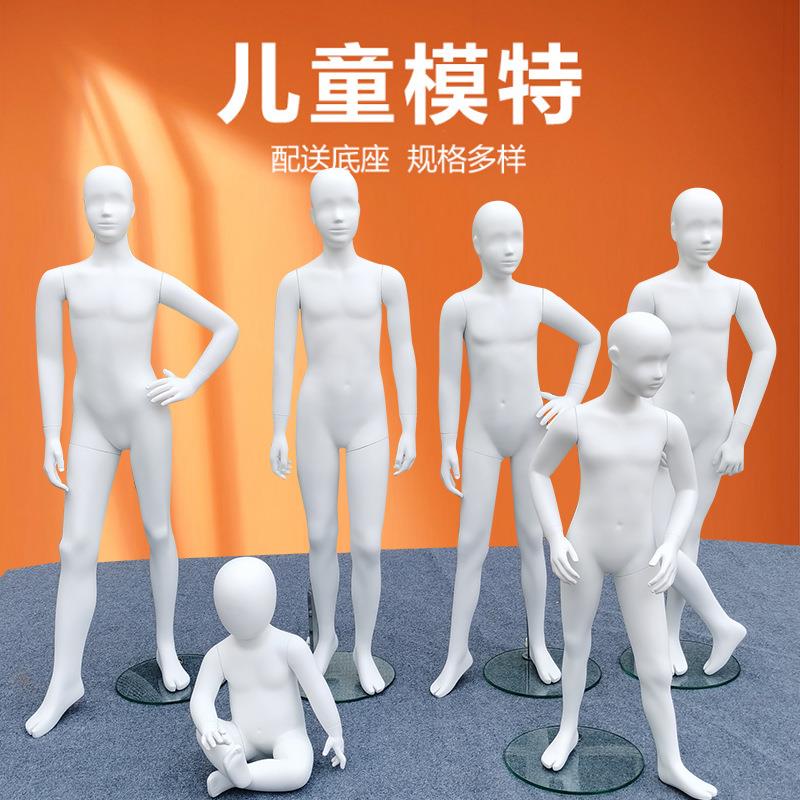 儿童服装展示模特道具亚白小孩童装童模婴儿试衣玻璃钢假人送底座