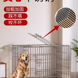 304实心不锈钢狗笼中型犬狗窝大型犬鸡笼宠物狗笼子结实耐用小型