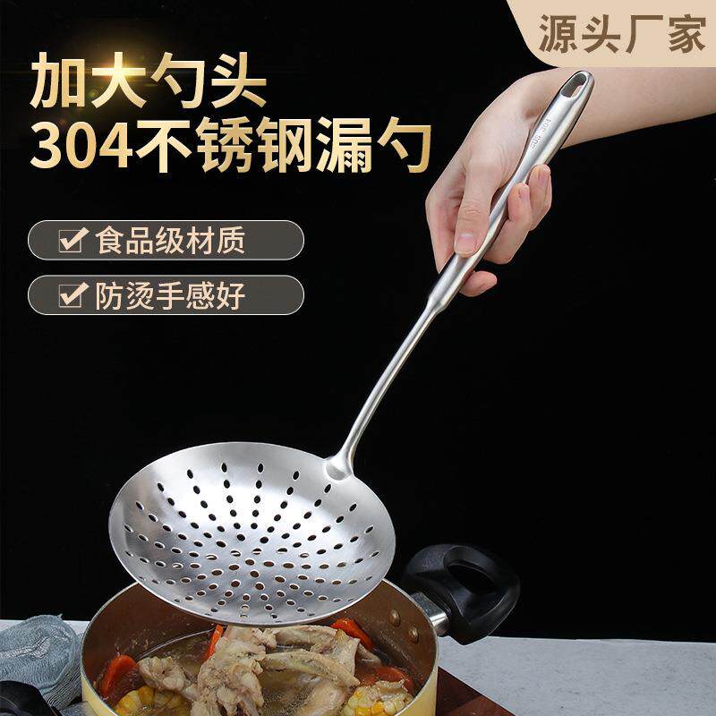 超大家用厨房烹饪304不锈钢漏勺16漏加大号长柄捞面油炸过滤勺子