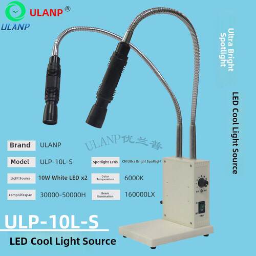 LED白红黄蓝绿365nmUV紫外光学实验光源刑侦防伪检查强光灯395nm
