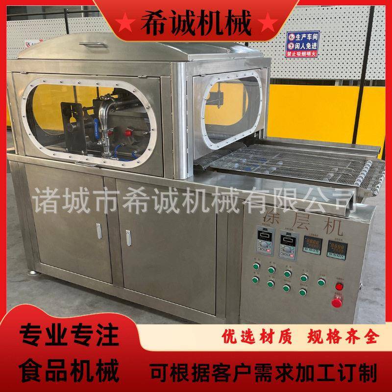 冰淇淋威化饼干巧克力涂层机 休闲食品草莓涂衣机涂层机器淋面机