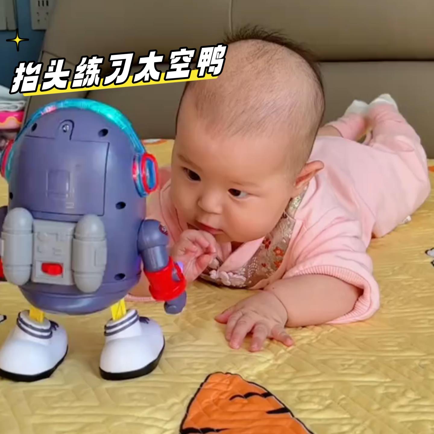 小月龄宝宝玩具抬头练习太空鸭男女婴儿电动音乐灯光早教益智玩具