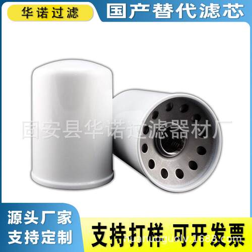 替代翡翠CS50M60A液压滤芯发电机组滤清器工程机械配件过滤器