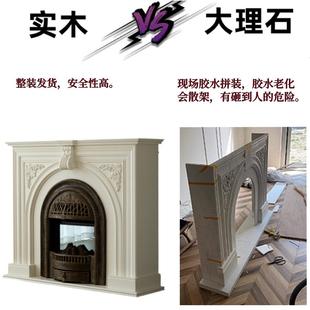 壁炉装 古壁炉柜仿实木玄柜真火法关式 饰柜829一体 法式 誉成复木业