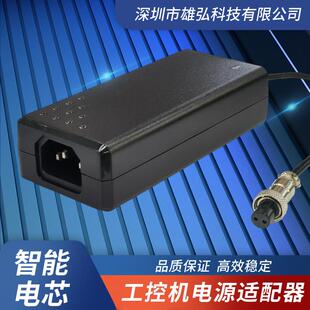 监控显示器24V3A24V5A24V7.5A电源配接器航空头GX122孔