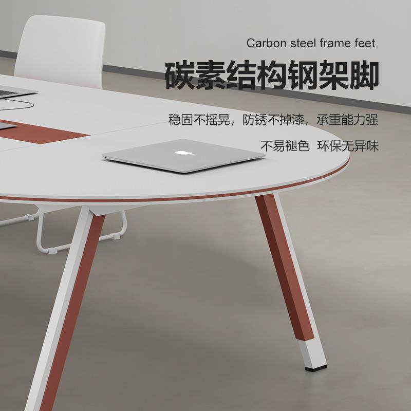椭圆形办公会议桌长桌椅组合简约现代大小型会议室开会接待洽谈桌