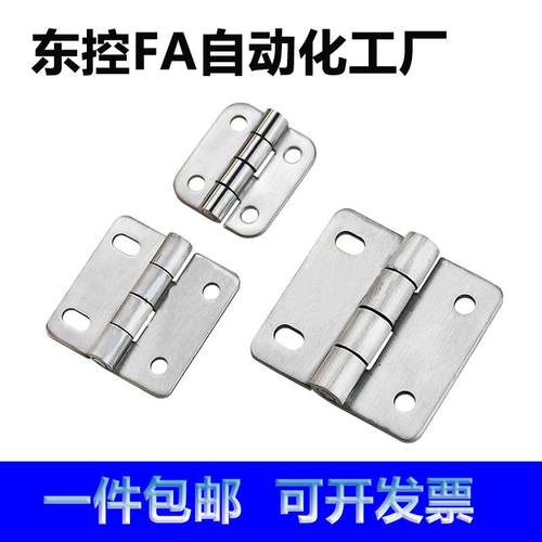 HFV01-A35/A47/A61/A50/A60 柜门不锈钢腰孔铰炼配电柜可调节型铰