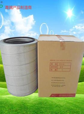 滤之圣厂家直供 K3248 滤清器 汽车 滤芯 过滤器可D做