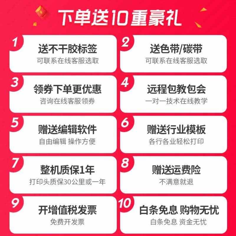 TSC条码打印机TTP-342EPro热转印固定资产碳带标签打印机TTP-342P