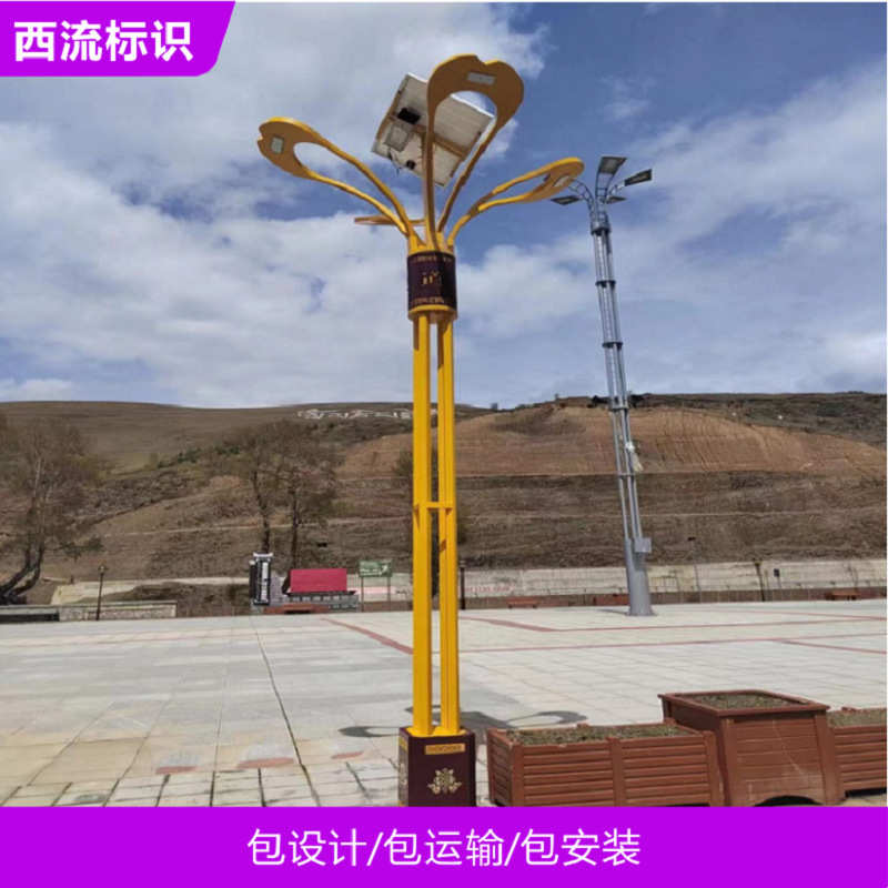 户外喷塑市政太阳能一体化路灯道路小区公园超亮LED灯杆厂家