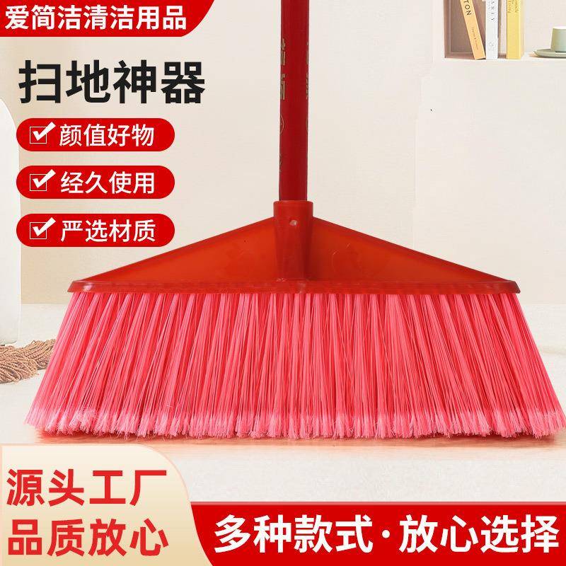 硬毛塑料扫把家用学校环卫扫帚扫地苕帚清洁户外室内扫水扫帚直销