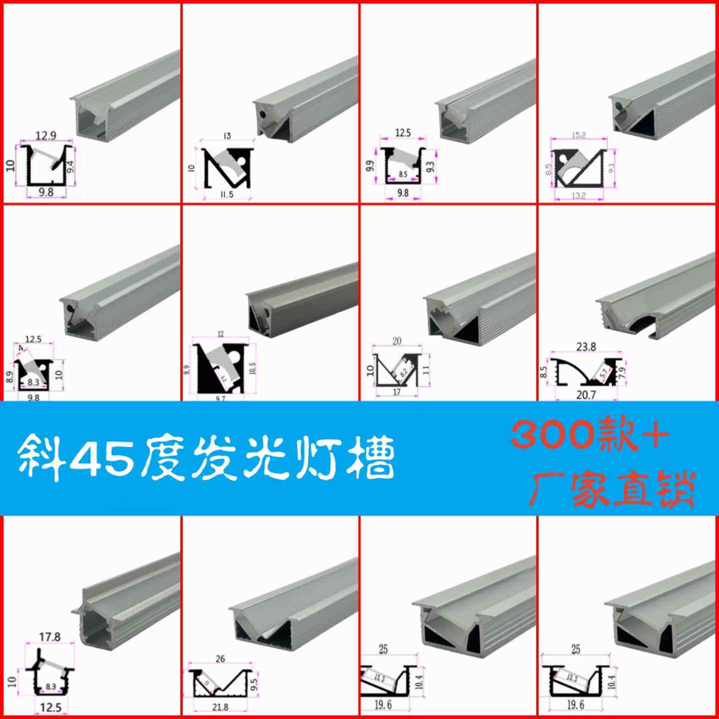 嵌入式45度斜发光线条灯槽衣柜灯铝条柜子灯条防眩晕整体橱柜灯U